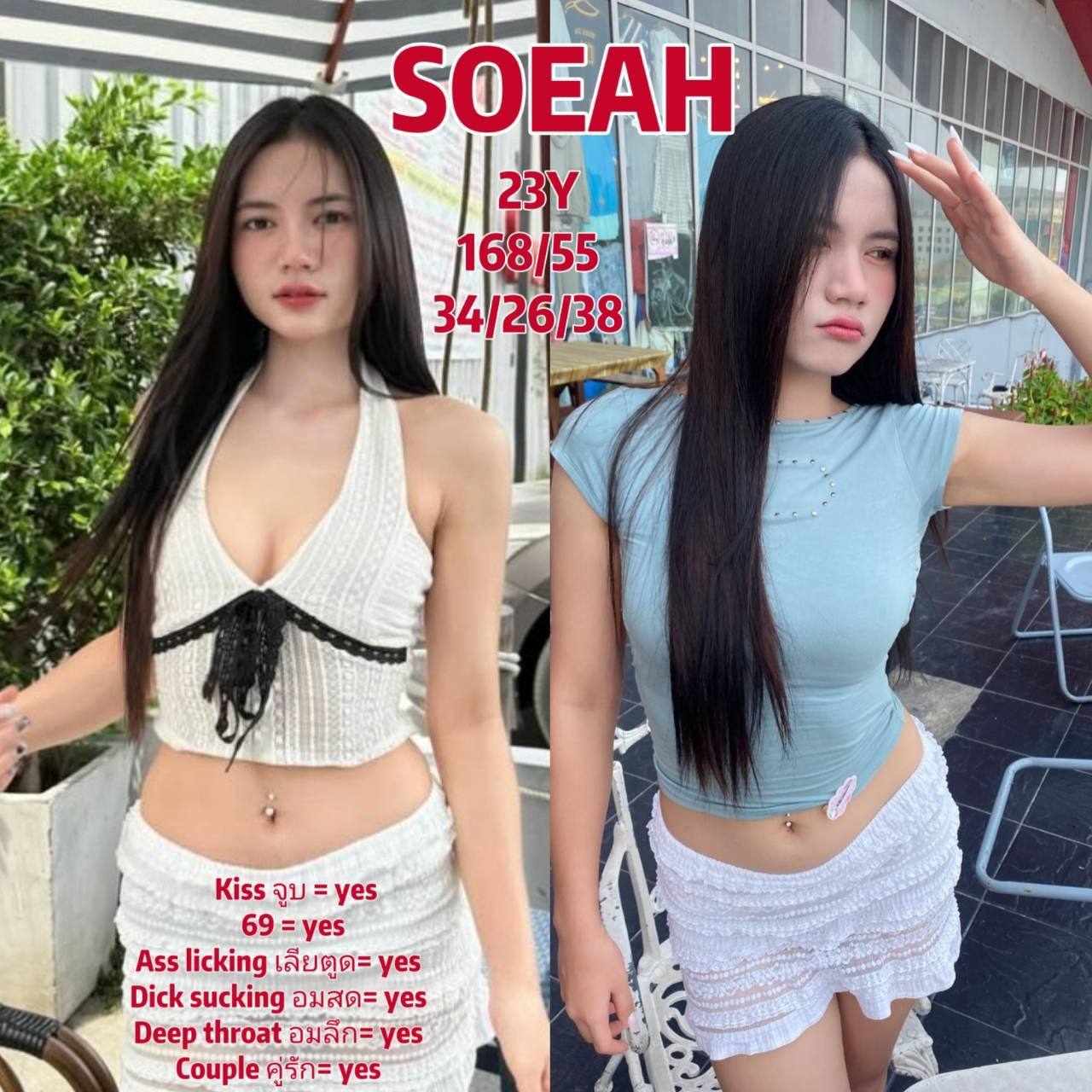 G2G 방콕변마 10